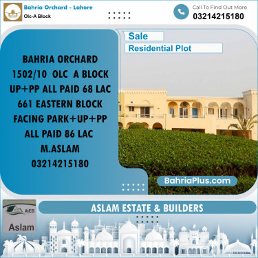 5 Marla Residential Plot for Sale in OLC-A Block -  Bahria Orchard, Lahore - (BP-353962)