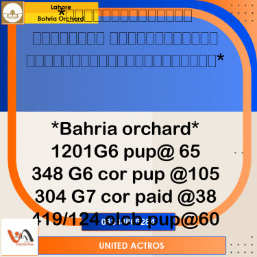 10 Marla Residential Plot for Sale in Bahria Orchard, Lahore - (BP-353980)