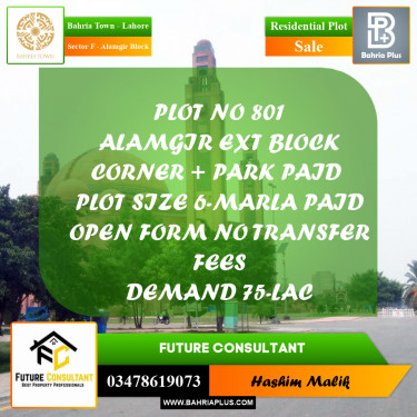 6 Marla Residential Plot for Sale in Sector F - Alamgir Block -  Bahria Town, Lahore - (BP-354008)