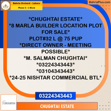 8 Marla Residential Plot for Sale in Phase 2 - L Block -  Bahria Orchard, Lahore - (BP-354115)