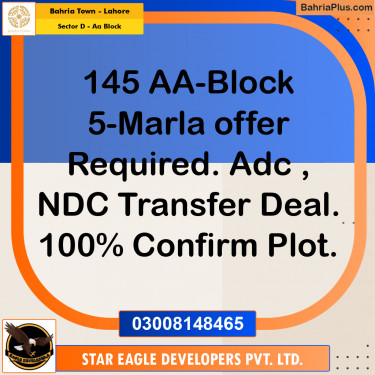 5 Marla Residential Plot for Sale in Sector D - AA Block -  Bahria Town, Lahore - (BP-354116)