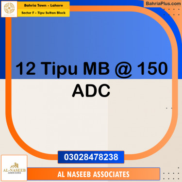 11 Marla Residential Plot for Sale in Sector F - Tipu Sultan Block -  Bahria Town, Lahore - (BP-354120)