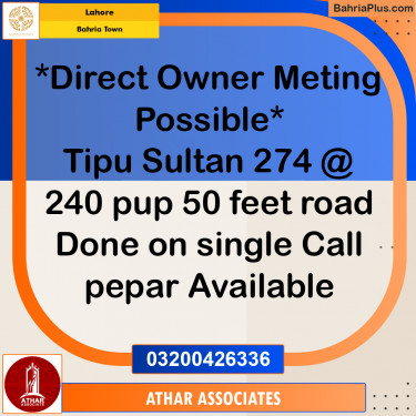 1 Kanal Residential Plot for Sale in Bahria Town, Lahore - (BP-354123)