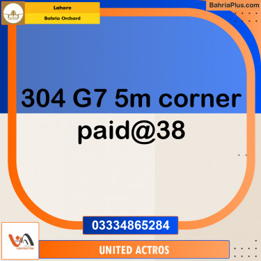 5 Marla Residential Plot for Sale in Bahria Orchard, Lahore - (BP-354125)