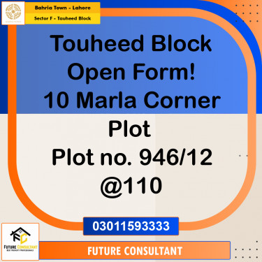 10 Marla Residential Plot for Sale in Sector F - Tauheed Block -  Bahria Town, Lahore - (BP-354172)