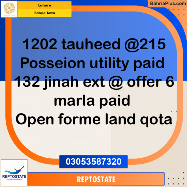 Residential Plot for Sale in Bahria Town, Lahore - (BP-354202)