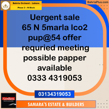 5 Marla Residential Plot for Sale in Phase 2 - N Block -  Bahria Orchard, Lahore - (BP-354210)