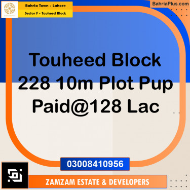 10 Marla Residential Plot for Sale in Sector F - Tauheed Block -  Bahria Town, Lahore - (BP-354231)