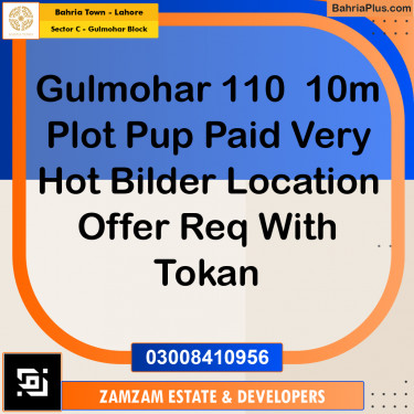 10 Marla Residential Plot for Sale in Sector C - Gulmohar Block -  Bahria Town, Lahore - (BP-354232)