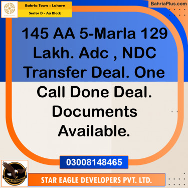 5 Marla Residential Plot for Sale in Sector D - AA Block -  Bahria Town, Lahore - (BP-354254)