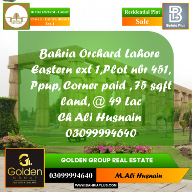 5 Marla Residential Plot for Sale in Phase 1 - Eastern District Ext. I -  Bahria Orchard, Lahore - (BP-354256)