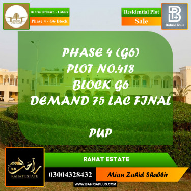 10 Marla Residential Plot for Sale in Phase 4 - G6 Block -  Bahria Orchard, Lahore - (BP-354289)