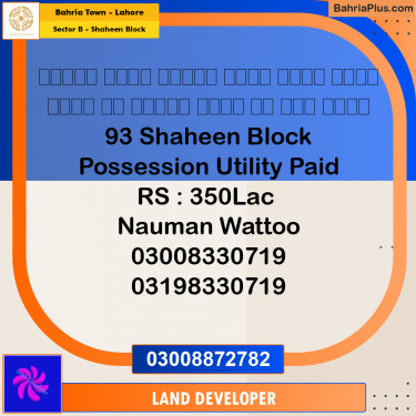 1 Kanal Residential Plot for Sale in Sector B - Shaheen Block -  Bahria Town, Lahore - (BP-354305)