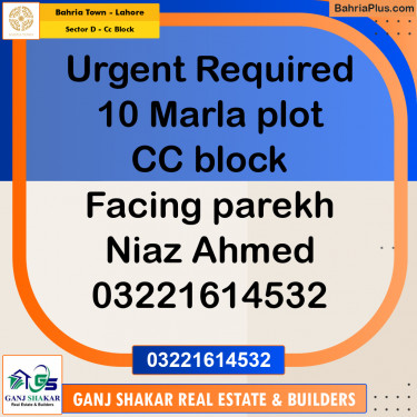 10 Marla Residential Plot for Sale in Sector D - CC Block -  Bahria Town, Lahore - (BP-354328)