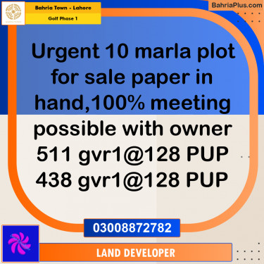 10 Marla Residential Plot for Sale in Golf Phase 1 -  Bahria Town, Lahore - (BP-354374)