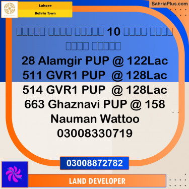 10 Marla Residential Plot for Sale in Bahria Town, Lahore - (BP-354503)