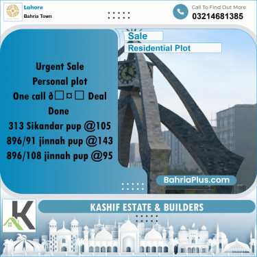 Residential Plot for Sale in Bahria Town, Lahore - (BP-354582)