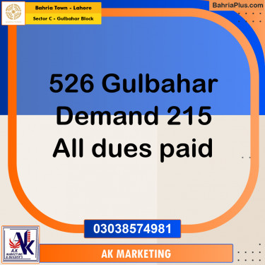 12 Marla Residential Plot for Sale in Sector C - Gulbahar Block -  Bahria Town, Lahore - (BP-354596)