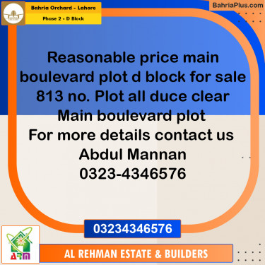 8 Marla Residential Plot for Sale in Phase 2 - D Block -  Bahria Orchard, Lahore - (BP-354625)