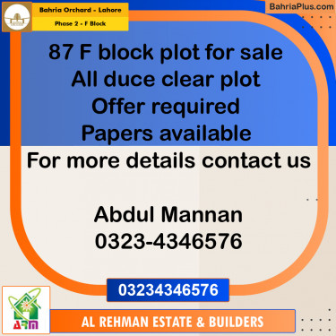 5 Marla Residential Plot for Sale in Phase 2 - F Block -  Bahria Orchard, Lahore - (BP-354641)