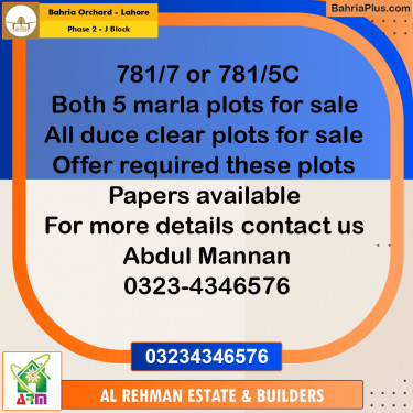 5 Marla Residential Plot for Sale in Phase 2 - J Block -  Bahria Orchard, Lahore - (BP-354644)