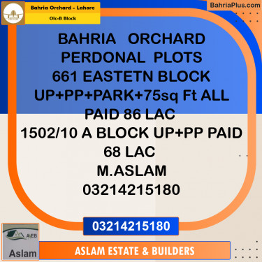 8 Marla Residential Plot for Sale in OLC-B Block -  Bahria Orchard, Lahore - (BP-354737)