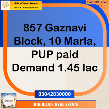 10 Marla Residential Plot for Sale in Sector F - Ghaznavi Block -  Bahria Town, Lahore - (BP-354811)