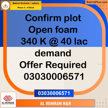 5 Marla Residential Plot for Sale in Phase 2 - K Block -  Bahria Orchard, Lahore - (BP-354847)