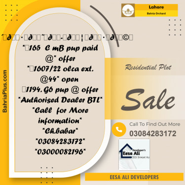 Residential Plot for Sale in Bahria Orchard, Lahore - (BP-354879)