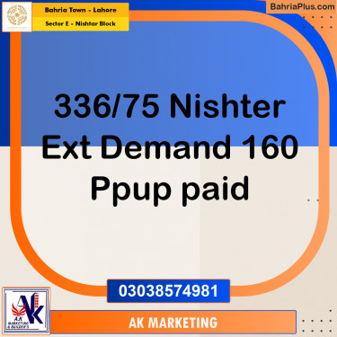 10 Marla Residential Plot for Sale in Sector E - Nishtar Block -  Bahria Town, Lahore - (BP-354935)