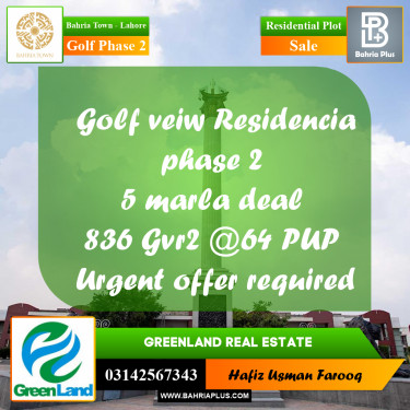 5 Marla Residential Plot for Sale in Golf Phase 2 -  Bahria Town, Lahore - (BP-354981)