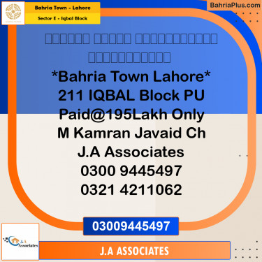 10 Marla Residential Plot for Sale in Sector E - Iqbal Block -  Bahria Town, Lahore - (BP-355015)