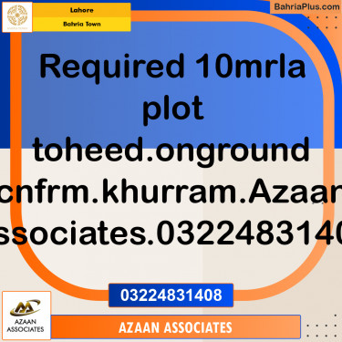10 Marla Residential Plot for Sale in Bahria Town, Lahore - (BP-355026)