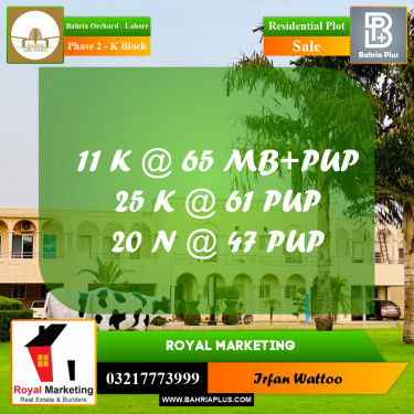 5 Marla Residential Plot for Sale in Phase 2 - K Block -  Bahria Orchard, Lahore - (BP-355029)