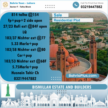 10 Marla Residential Plot for Sale in Sector F - Talha Block -  Bahria Town, Lahore - (BP-355057)