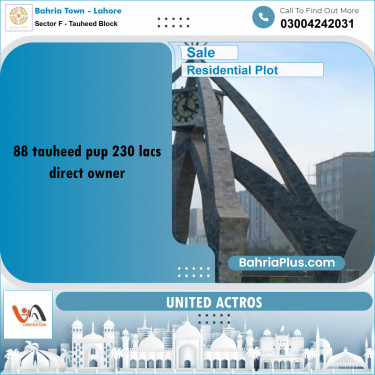 1 Kanal Residential Plot for Sale in Sector F - Tauheed Block -  Bahria Town, Lahore - (BP-355070)