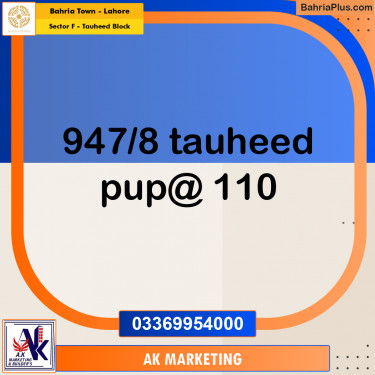 10 Marla Residential Plot for Sale in Sector F - Tauheed Block -  Bahria Town, Lahore - (BP-355093)