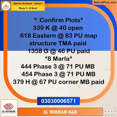 5 Marla Residential Plot for Sale in Phase 2 - K Block -  Bahria Orchard, Lahore - (BP-355103)