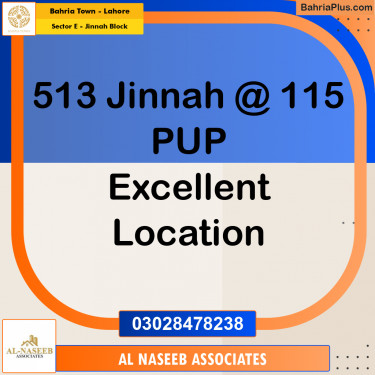 5 Marla Residential Plot for Sale in Sector E - Jinnah Block -  Bahria Town, Lahore - (BP-355137)