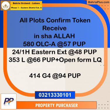 5 Marla Residential Plot for Sale in Phase 1 - Eastern District Ext. II -  Bahria Orchard, Lahore - (BP-355156)