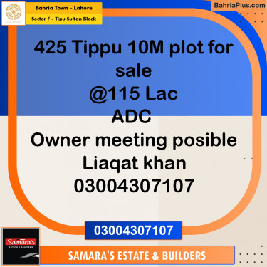 10 Marla Residential Plot for Sale in Sector F - Tipu Sultan Block -  Bahria Town, Lahore - (BP-355191)