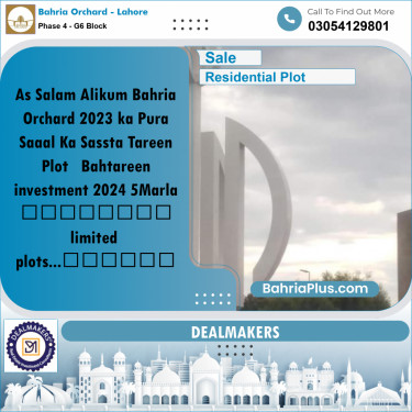 5 Marla Residential Plot for Sale in Phase 4 - G6 Block -  Bahria Orchard, Lahore - (BP-355208)
