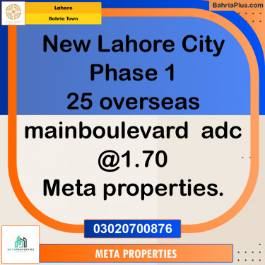 1 Kanal Residential Plot for Sale in Bahria Town, Lahore - (BP-355234)