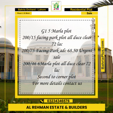 5 Marla Residential Plot for Sale in Phase 4 - G1 Block -  Bahria Orchard, Lahore - (BP-355243)