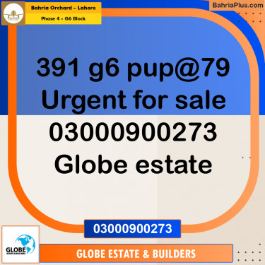 10 Marla Residential Plot for Sale in Phase 4 - G6 Block -  Bahria Orchard, Lahore - (BP-355259)