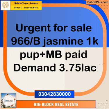 1 Kanal Residential Plot for Sale in Sector C - Jasmine Block -  Bahria Town, Lahore - (BP-355307)