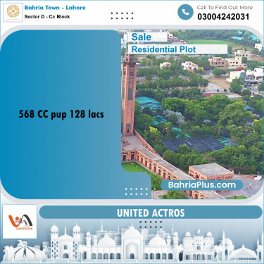 5 Marla Residential Plot for Sale in Sector D - CC Block -  Bahria Town, Lahore - (BP-355330)