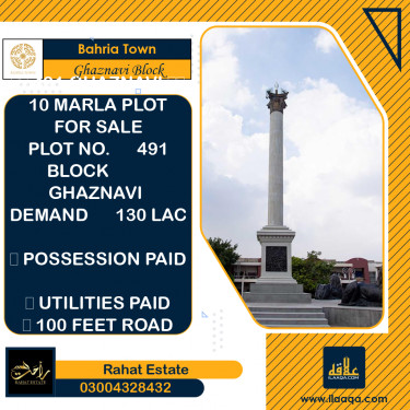 10 Marla Residential Plot for Sale in Sector F - Ghaznavi Block -  Bahria Town, Lahore - (BP-355349)