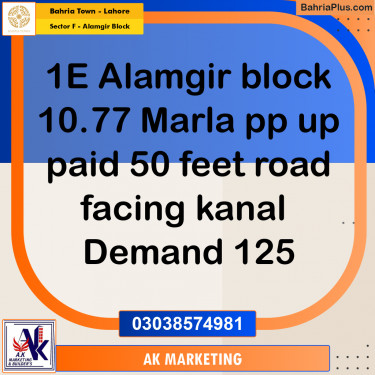 10 Marla Residential Plot for Sale in Sector F - Alamgir Block -  Bahria Town, Lahore - (BP-355354)