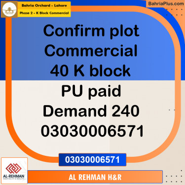 5 Marla Residential Plot for Sale in Phase 2 - K Block Commercial -  Bahria Orchard, Lahore - (BP-355403)